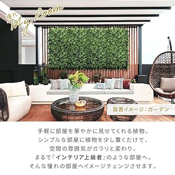 Amazon.co.jp: フェイクグリーン1mx3m 1枚50cmx50cm 12枚セット